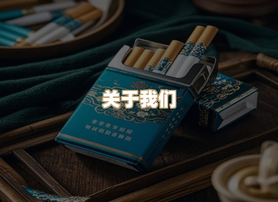 关于金鹤网